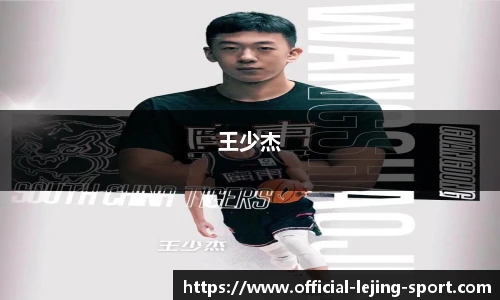 乐竞体育官网