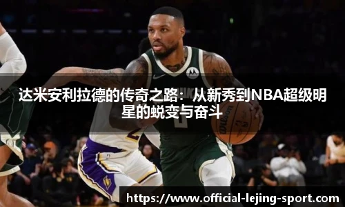 乐竞体育官方网站